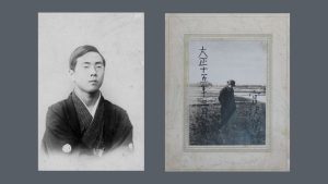 沢里武治と宮沢賢治⑴ ザシキワラシに導かれて/遠野文化研究センター　研究員　菊池弥生