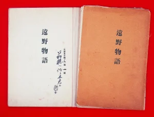 116年目の「遠野物語の日」に寄せて